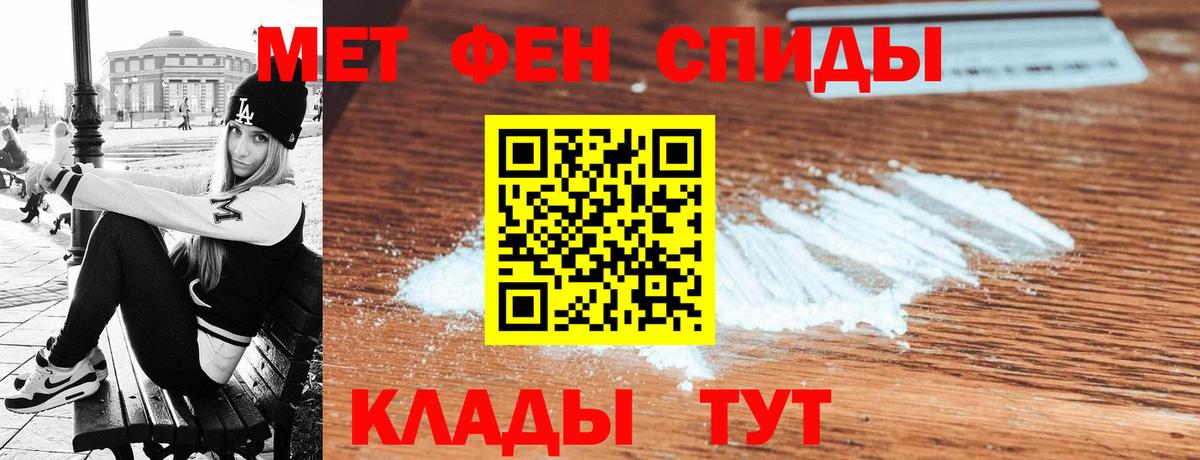 kraken зеркало  Amphetamine  Южноуральск  Вход с VPN  АМФЕТАМИН VHQ 