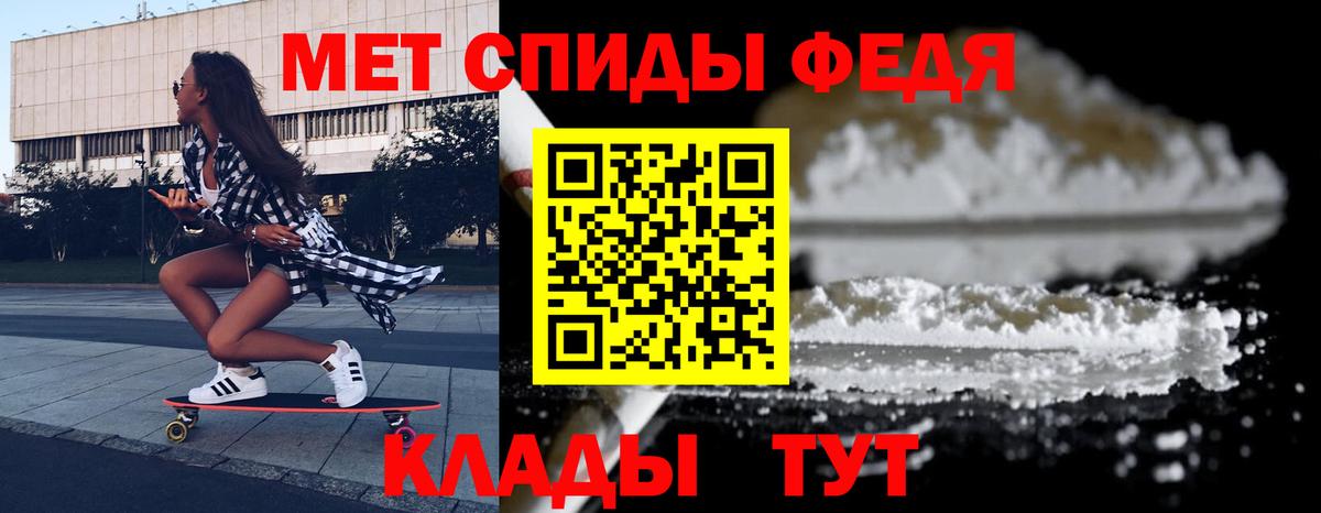 Amphetamine VHQ Южноуральск