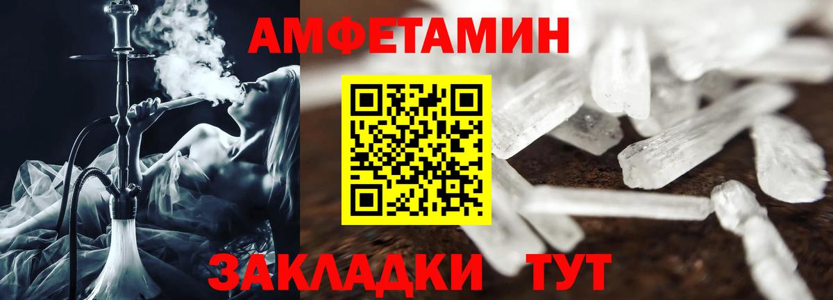 АМФ Premium Южноуральск