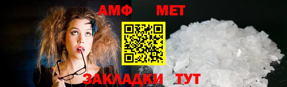 Меф МЯУ МЯУ кристаллы  Мефедрон  Кодеин  Бошки Шишки  Южноуральск  Вход с VPN  ГАШ  Как найти закладки? 