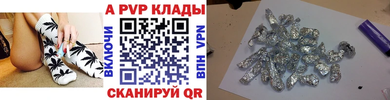 наркошоп  Южноуральск  A PVP Соль 