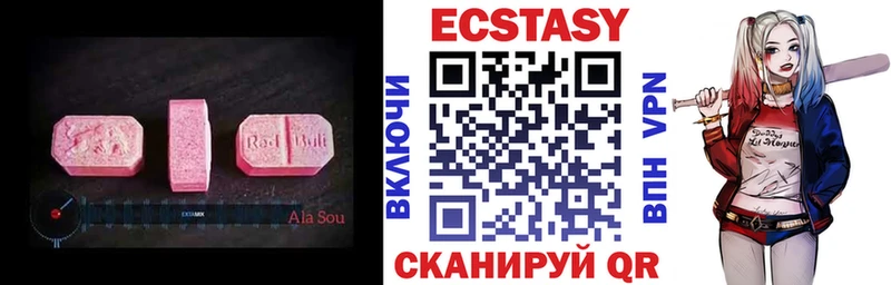 сайты даркнета какой сайт  Южноуральск  Экстази MDMA 
