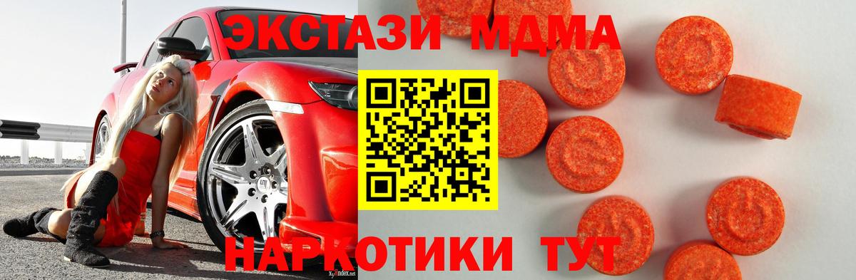 Каннабис Южноуральск