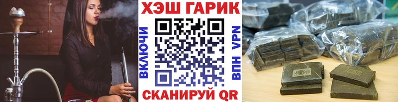 ГАШИШ Cannabis  купить наркотики сайты  Южноуральск 