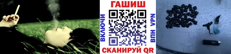 Гашиш Изолятор Южноуральск