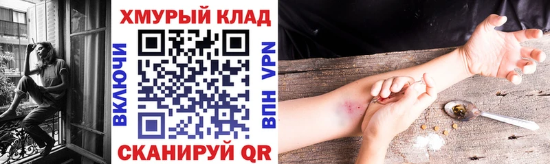 купить  цена  Южноуральск  Героин белый 