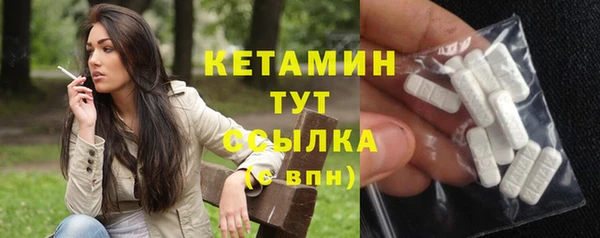 стафф Липки