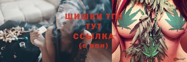 марихуана Лиски