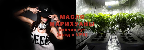марихуана Лиски