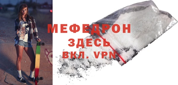 стафф Липки