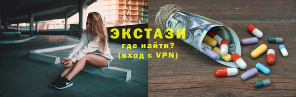 каннабис Лихославль