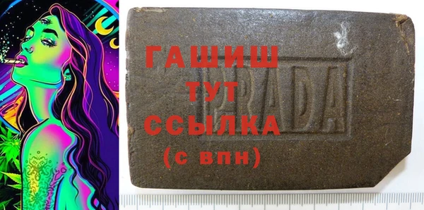 герыч Майский