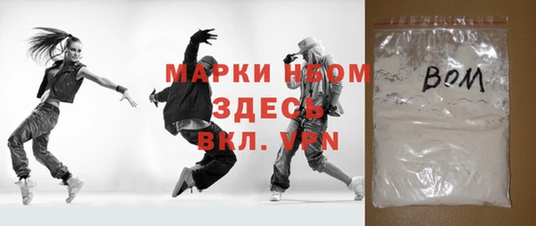 марихуана Лиски