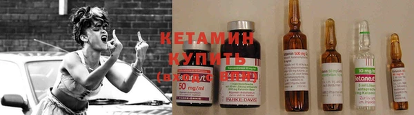 стафф Липки