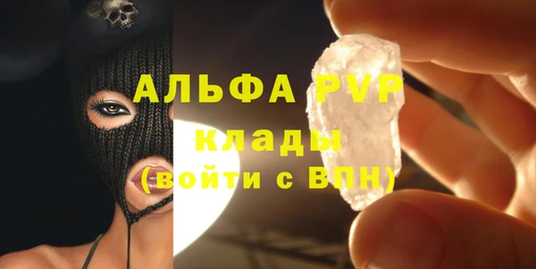 стафф Липки