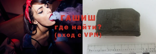 стафф Липки