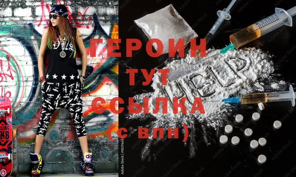 каннабис Лихославль