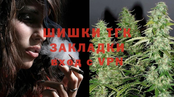 стафф Липки