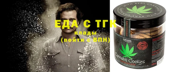 стафф Липки