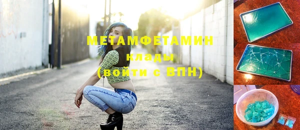 стафф Липки
