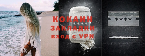 стафф Липки