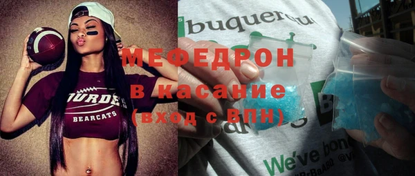 стафф Липки