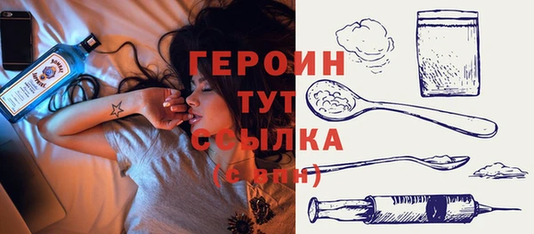 марихуана Лиски