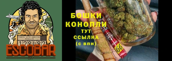 марихуана Лиски