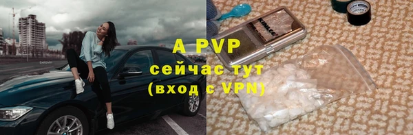 марихуана Лиски