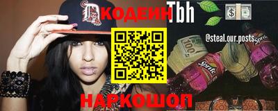 прущая мука Аргун