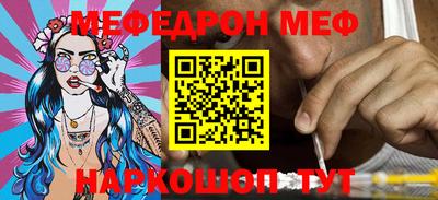 герыч Апшеронск