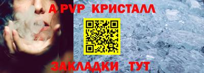 COCAINE Донецк
