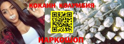 герыч Апшеронск