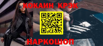 спиды Дубна