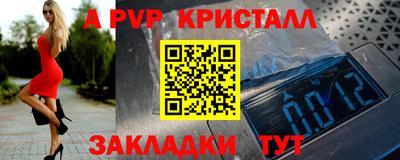 спиды Дубна