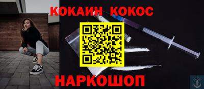 прущая мука Аргун