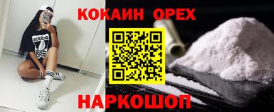 прущая мука Аргун