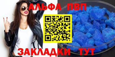 COCAINE Донецк