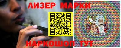 герыч Апшеронск