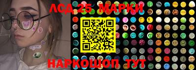 герыч Апшеронск