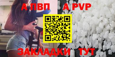 спиды Дубна