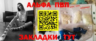 COCAINE Донецк