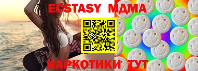 COCAINE Донецк