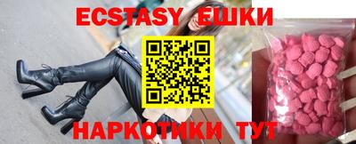 спиды Дубна
