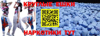 герыч Апшеронск