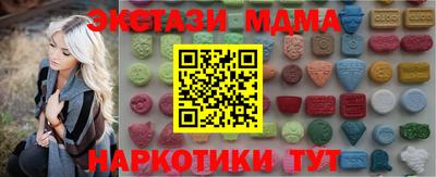 спиды Дубна