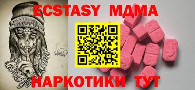 спиды Дубна