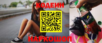 COCAINE Донецк