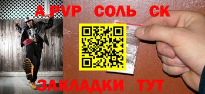 мдма Донской
