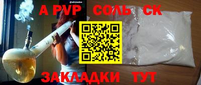 спиды Дубна